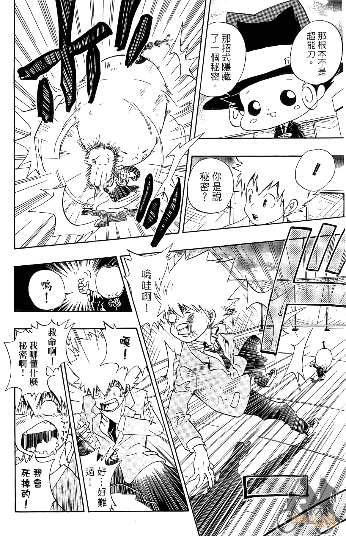 Page 149
