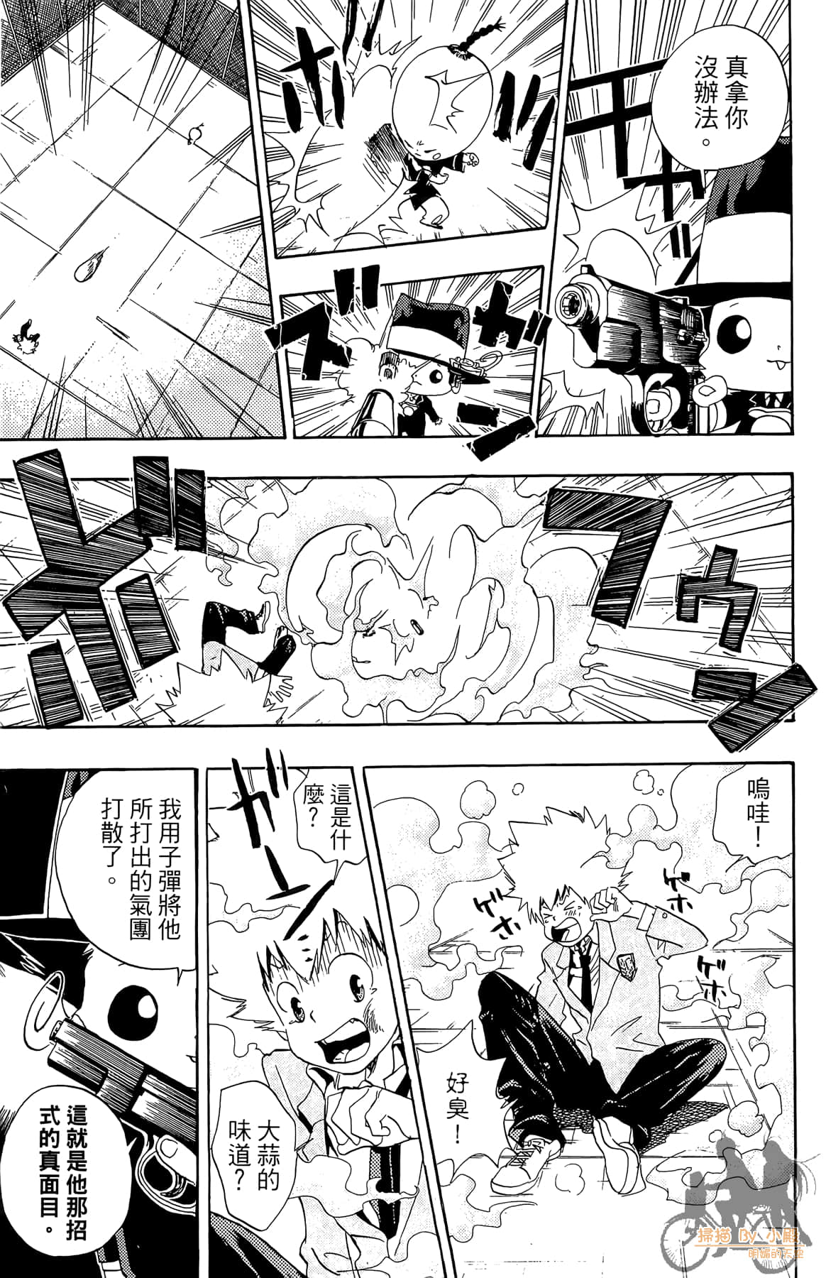 Page 150