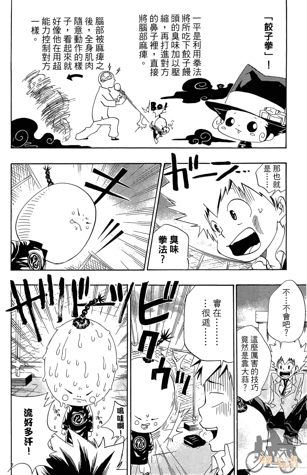 Page 151