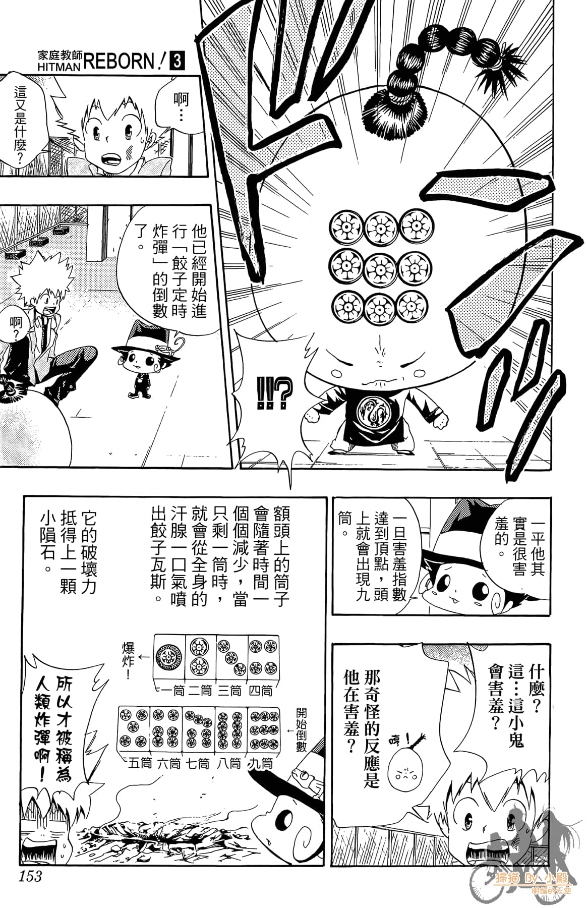 Page 152