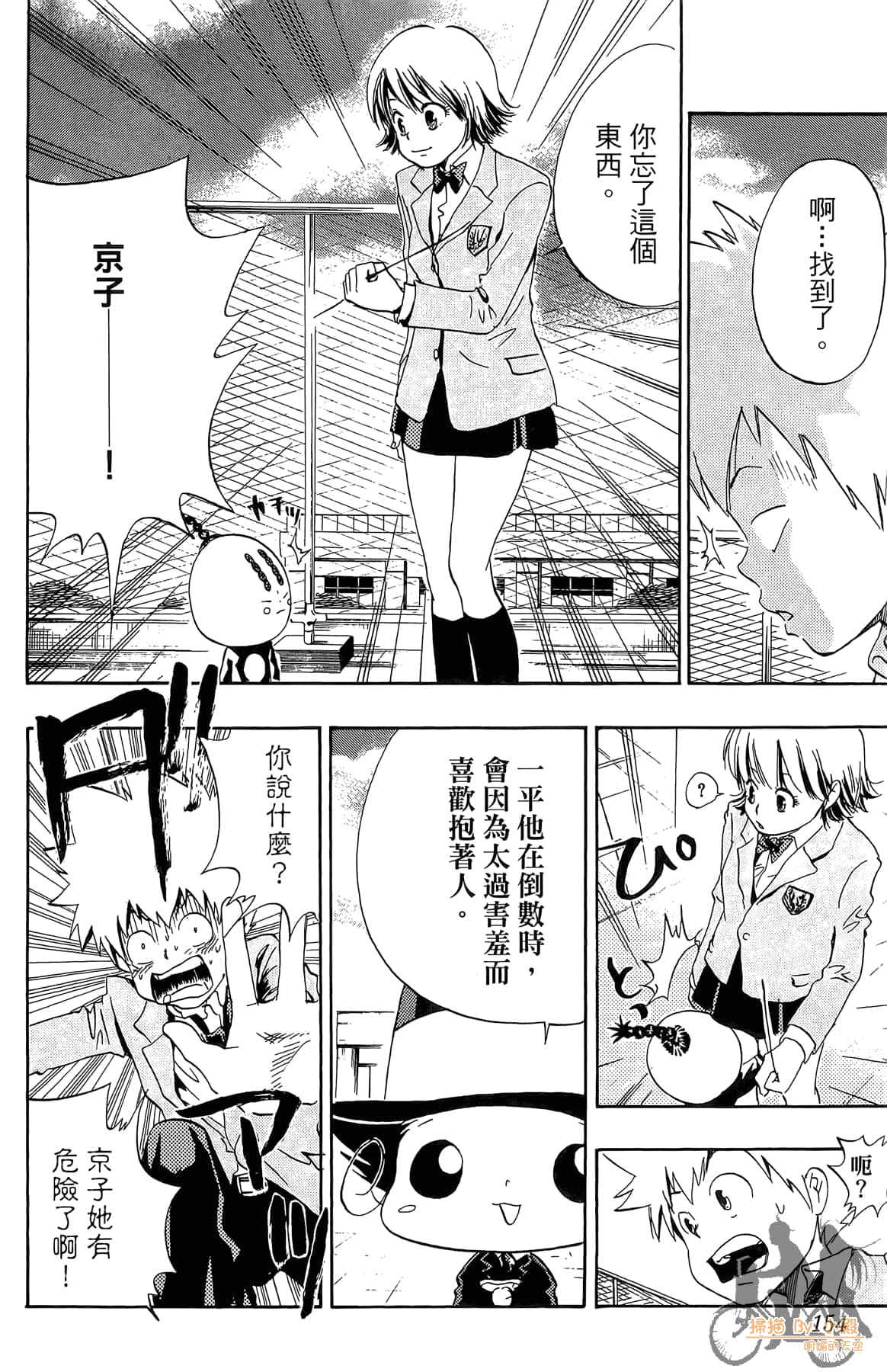 Page 153