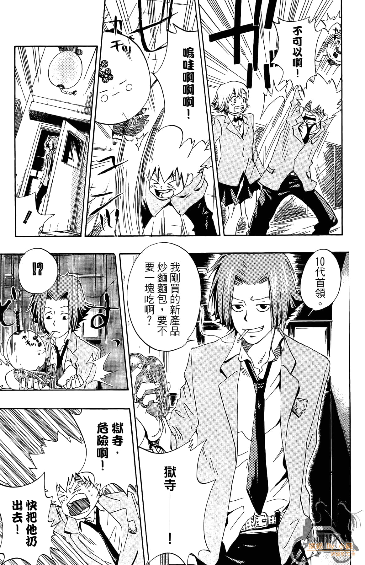 Page 154