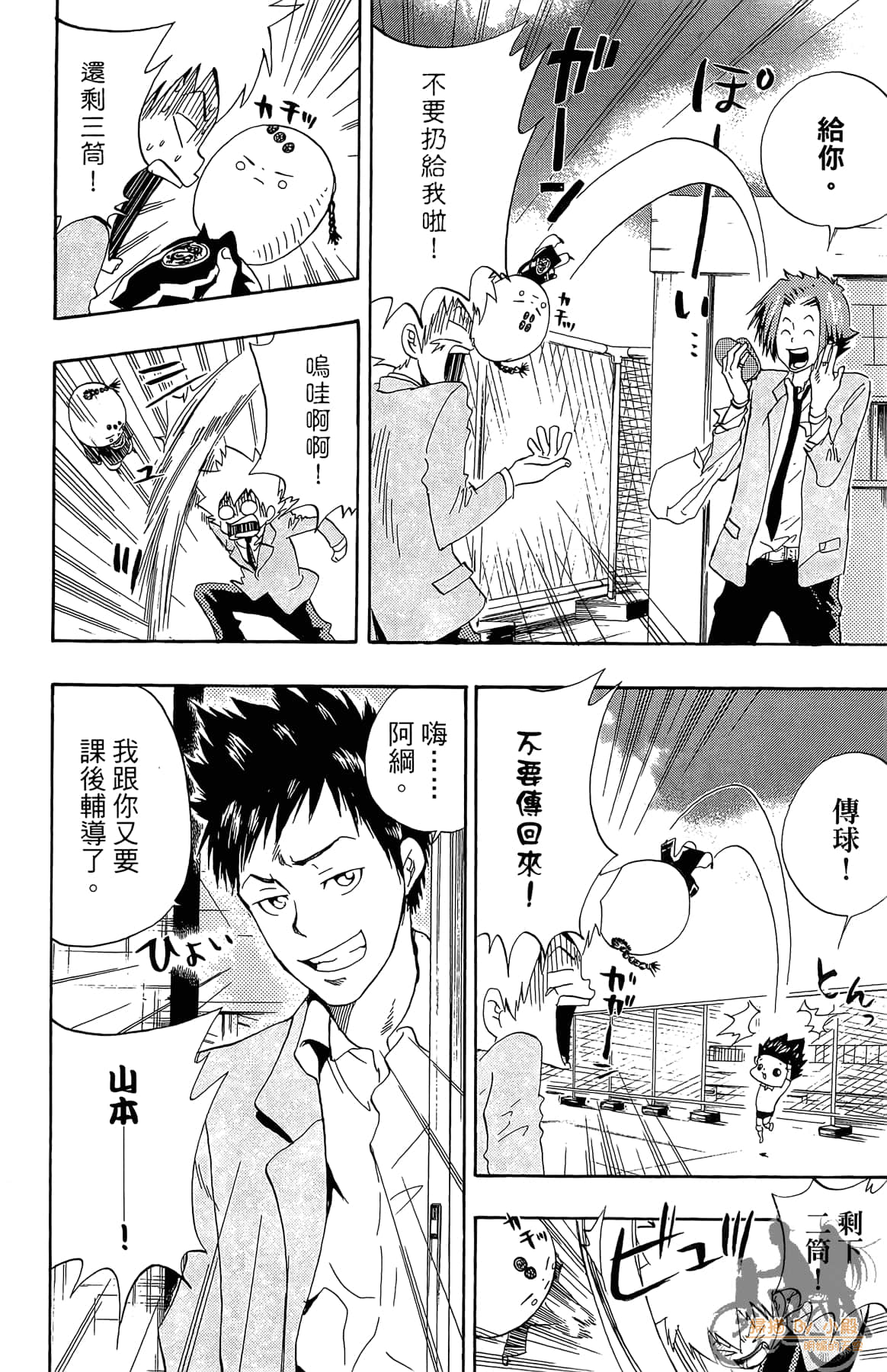Page 155