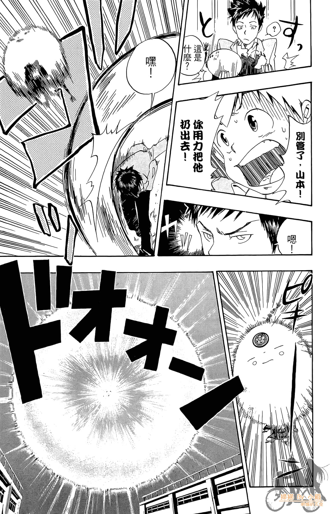 Page 156