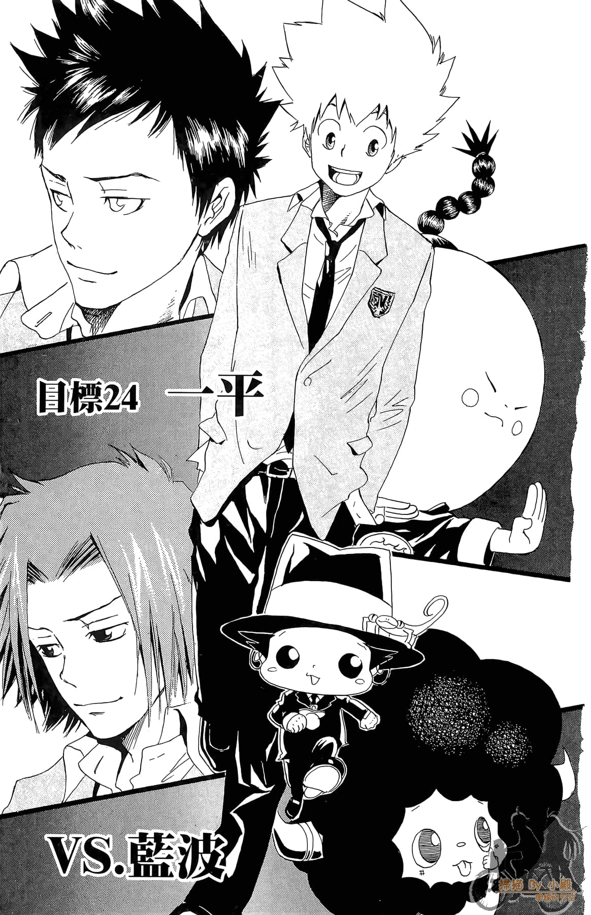 Page 160
