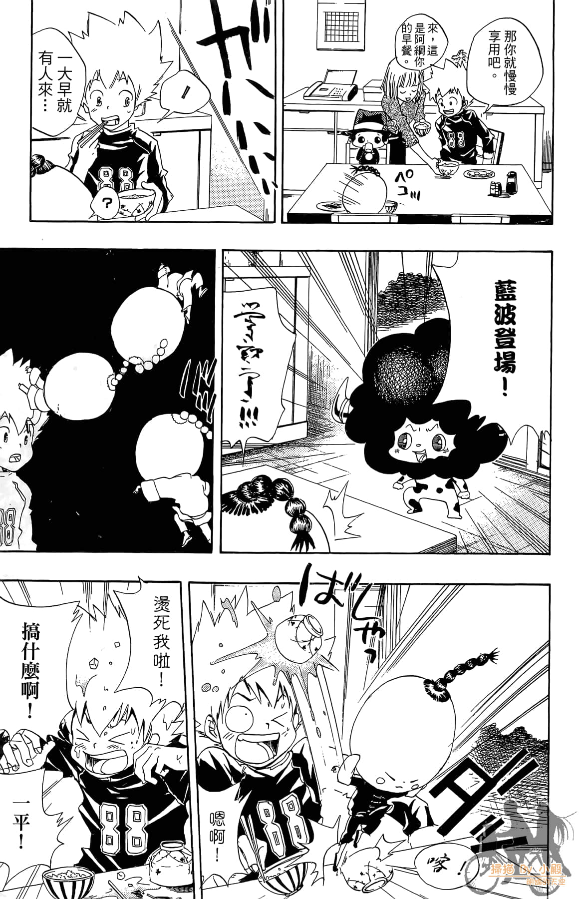 Page 162