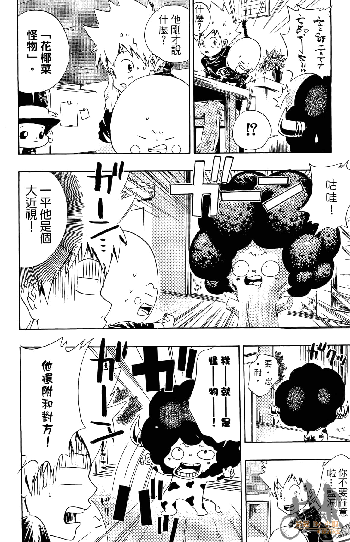 Page 163