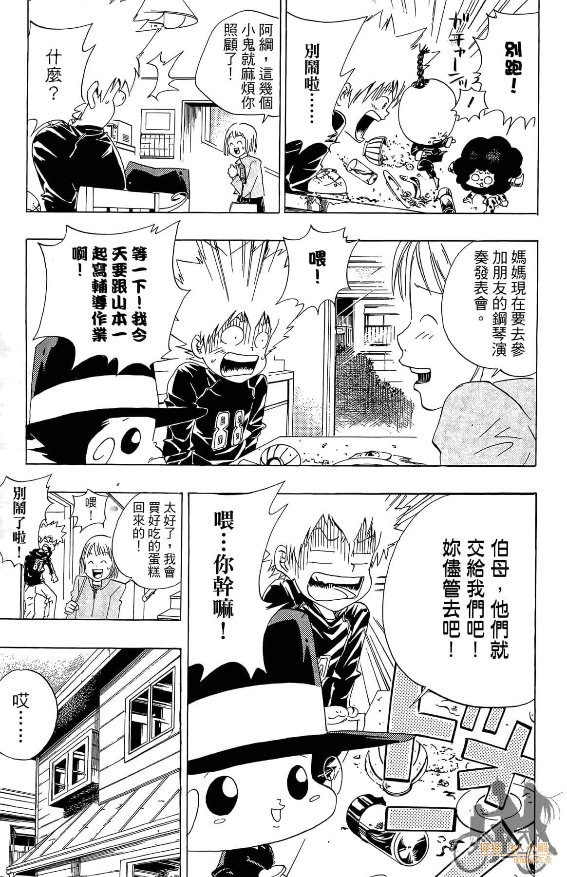 Page 164