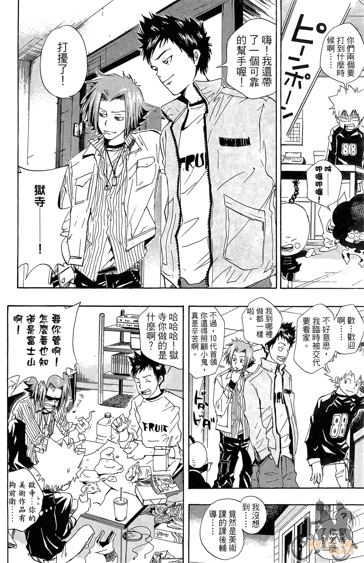 Page 165