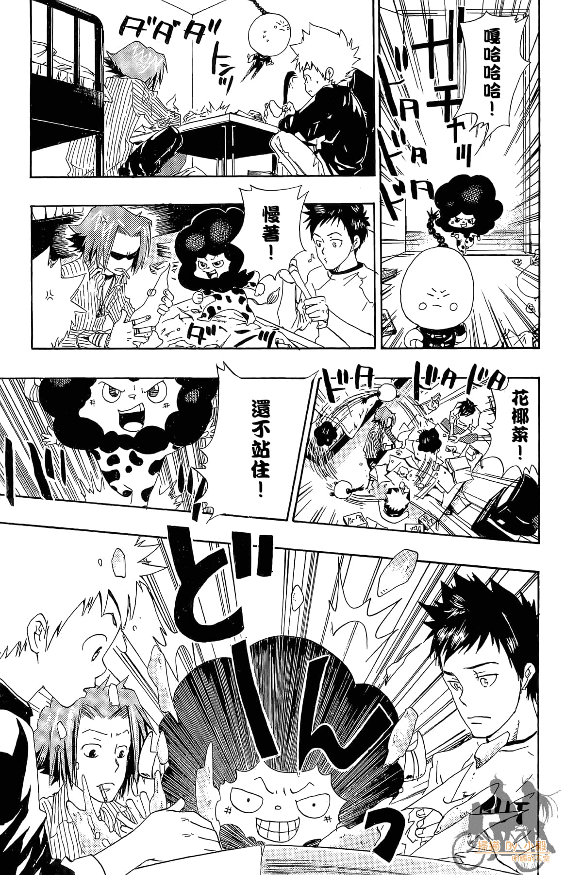 Page 166