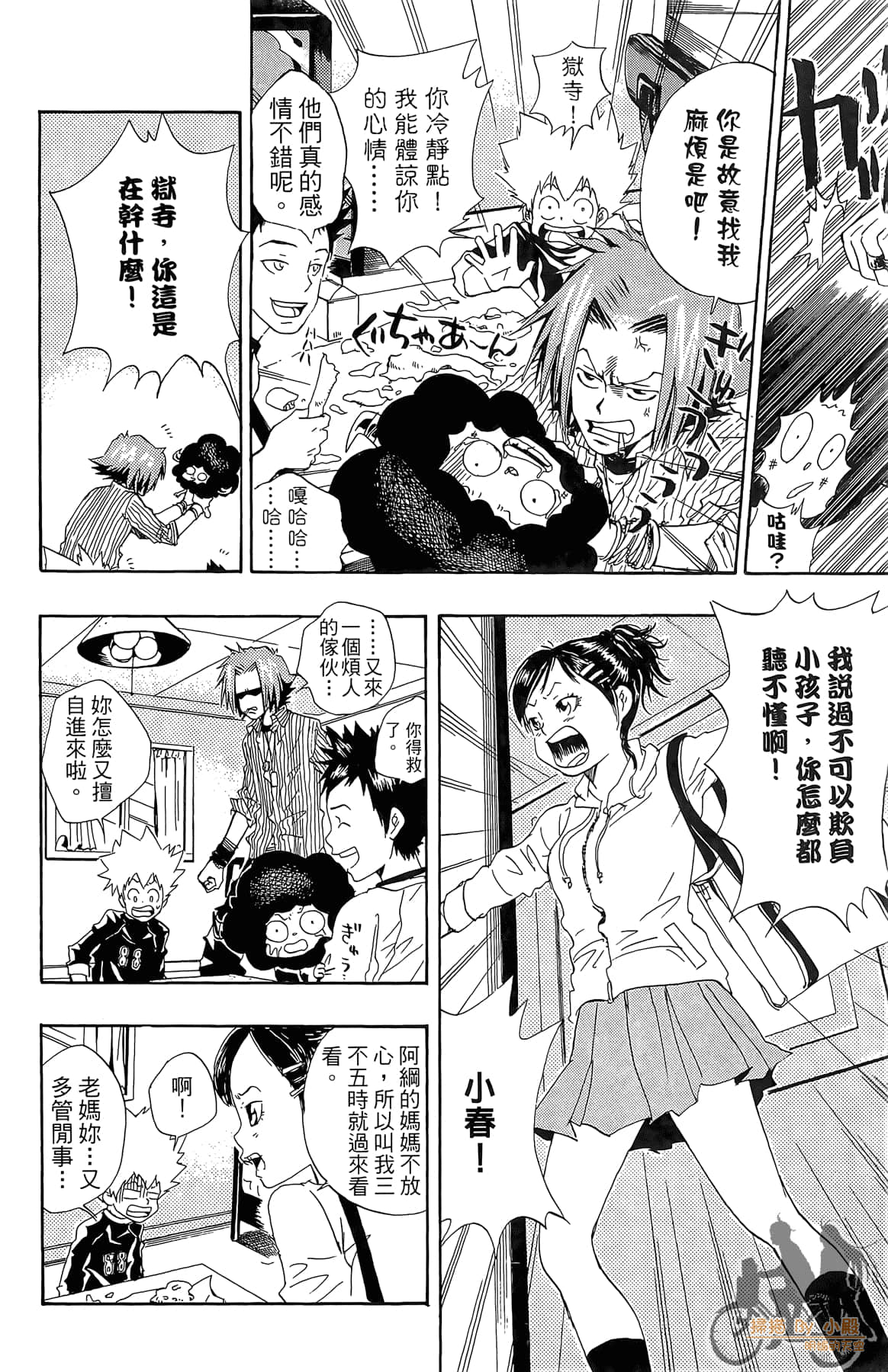 Page 167