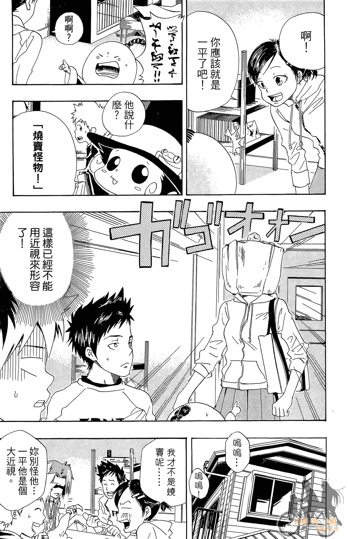 Page 168
