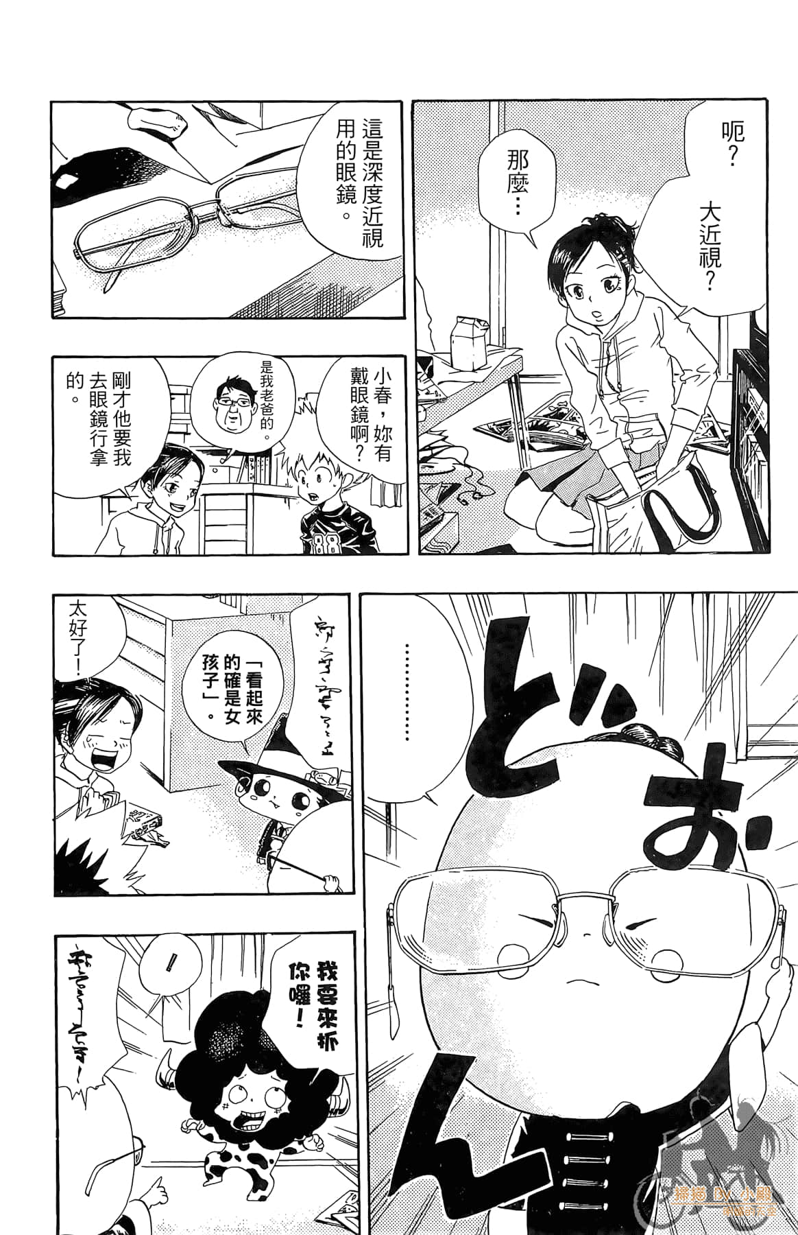 Page 169