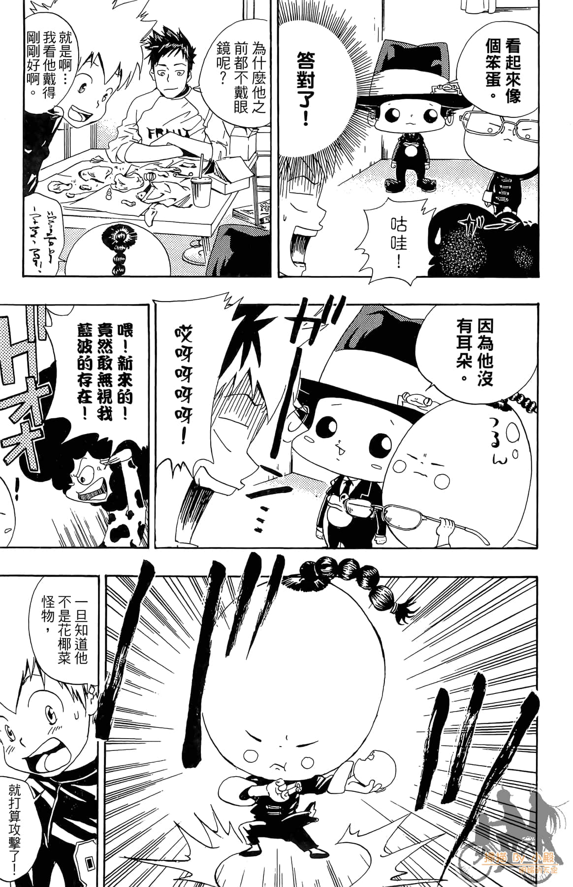 Page 170