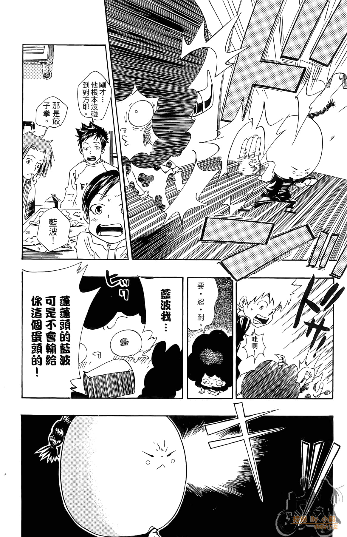 Page 171