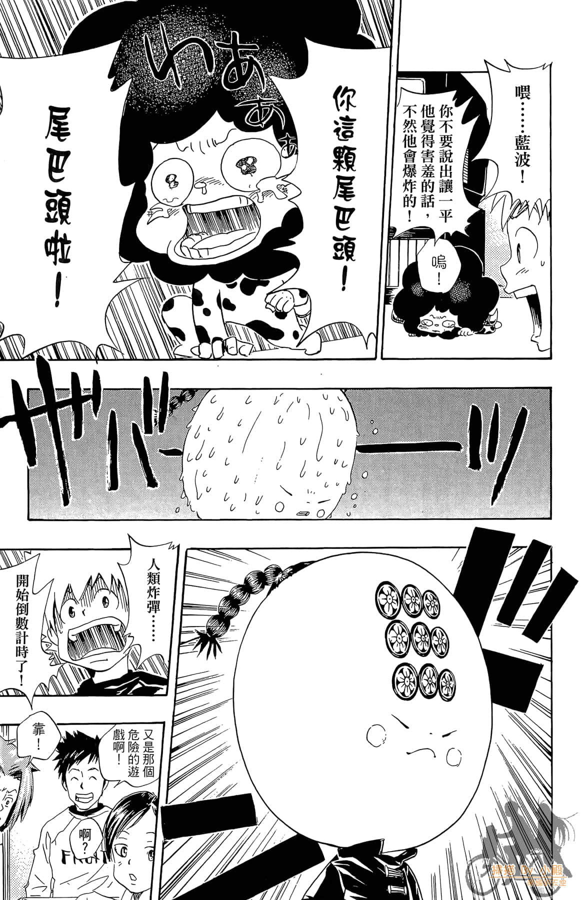 Page 172