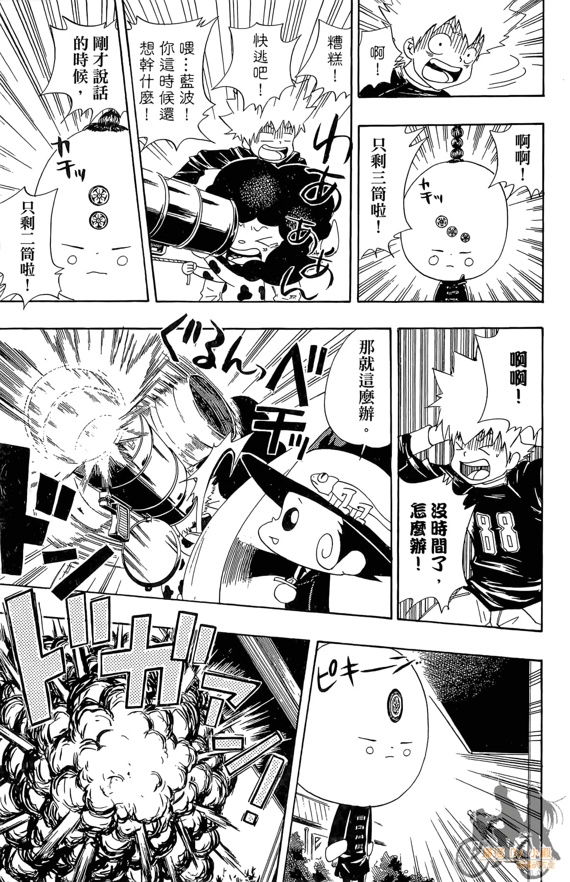 Page 174