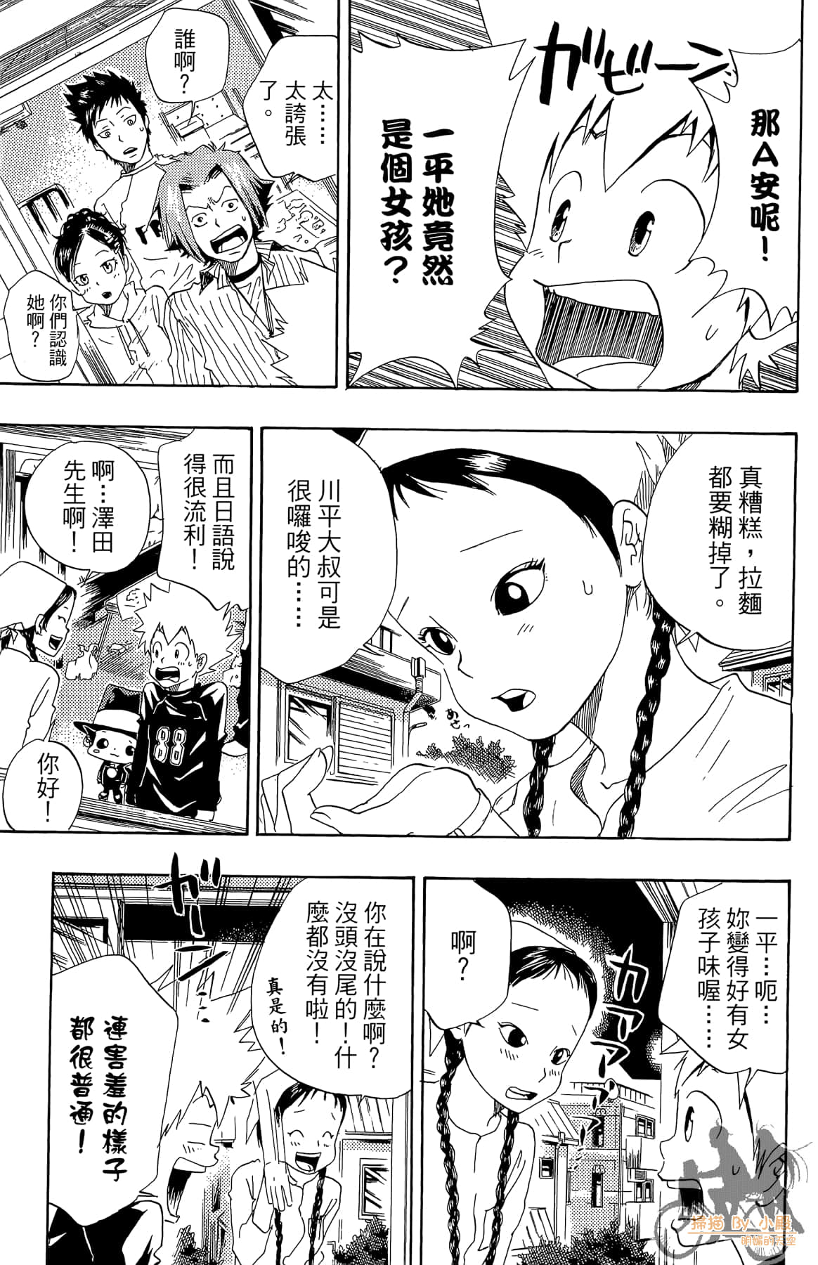 Page 176
