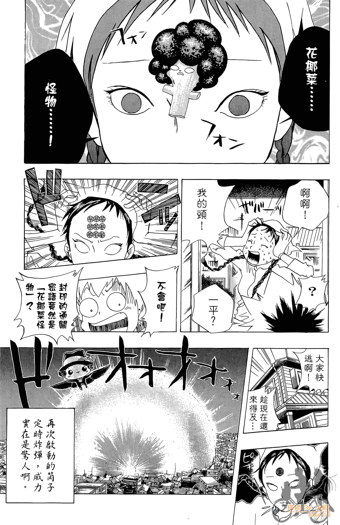 Page 178