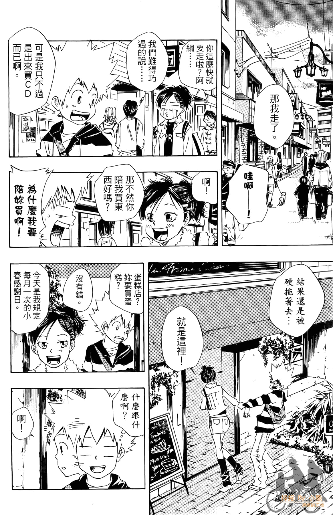 Page 181