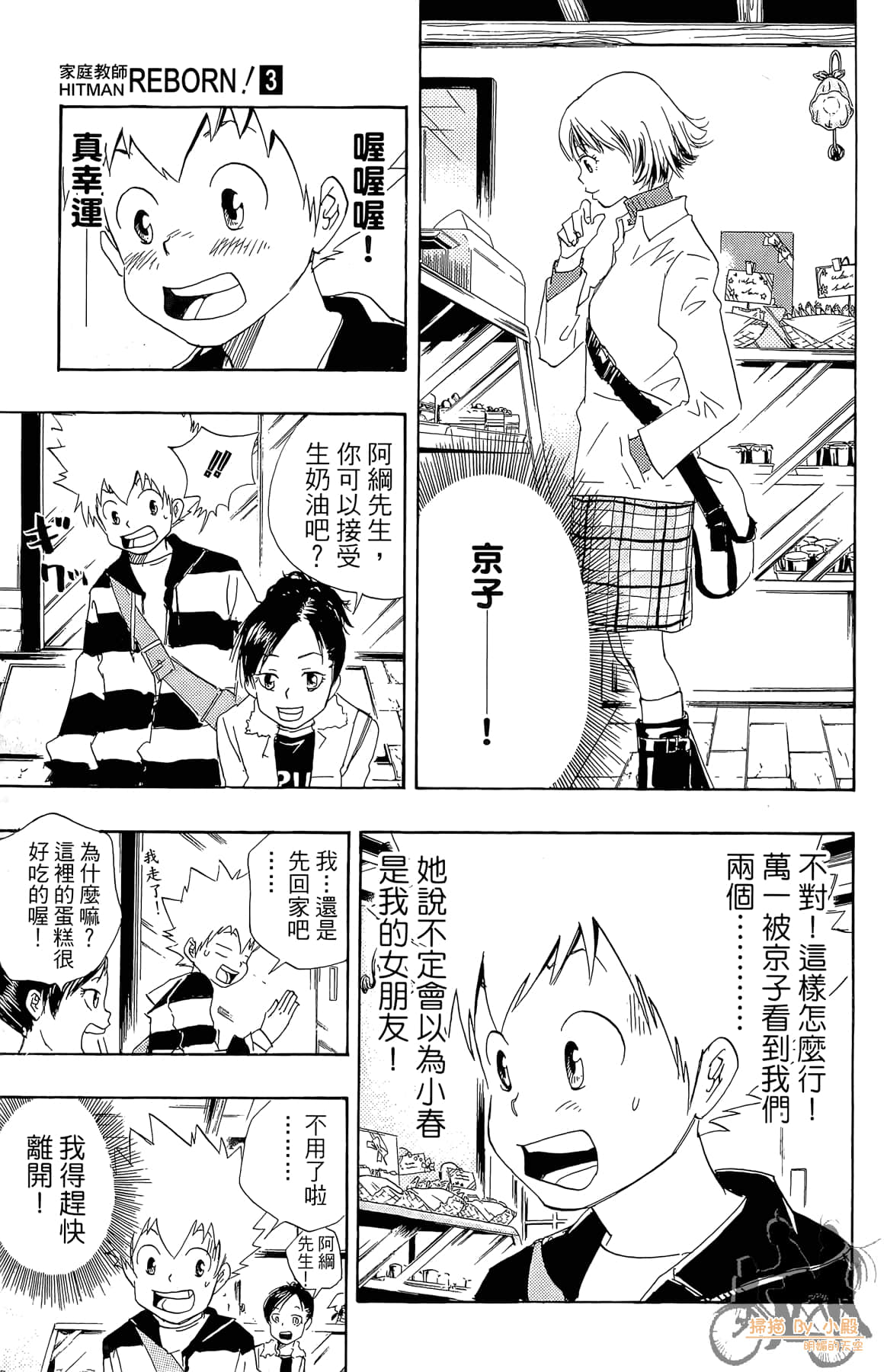 Page 182