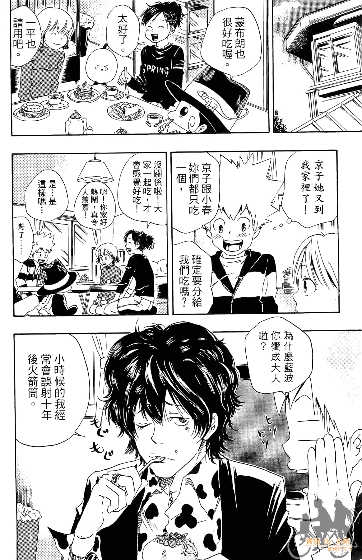 Page 185