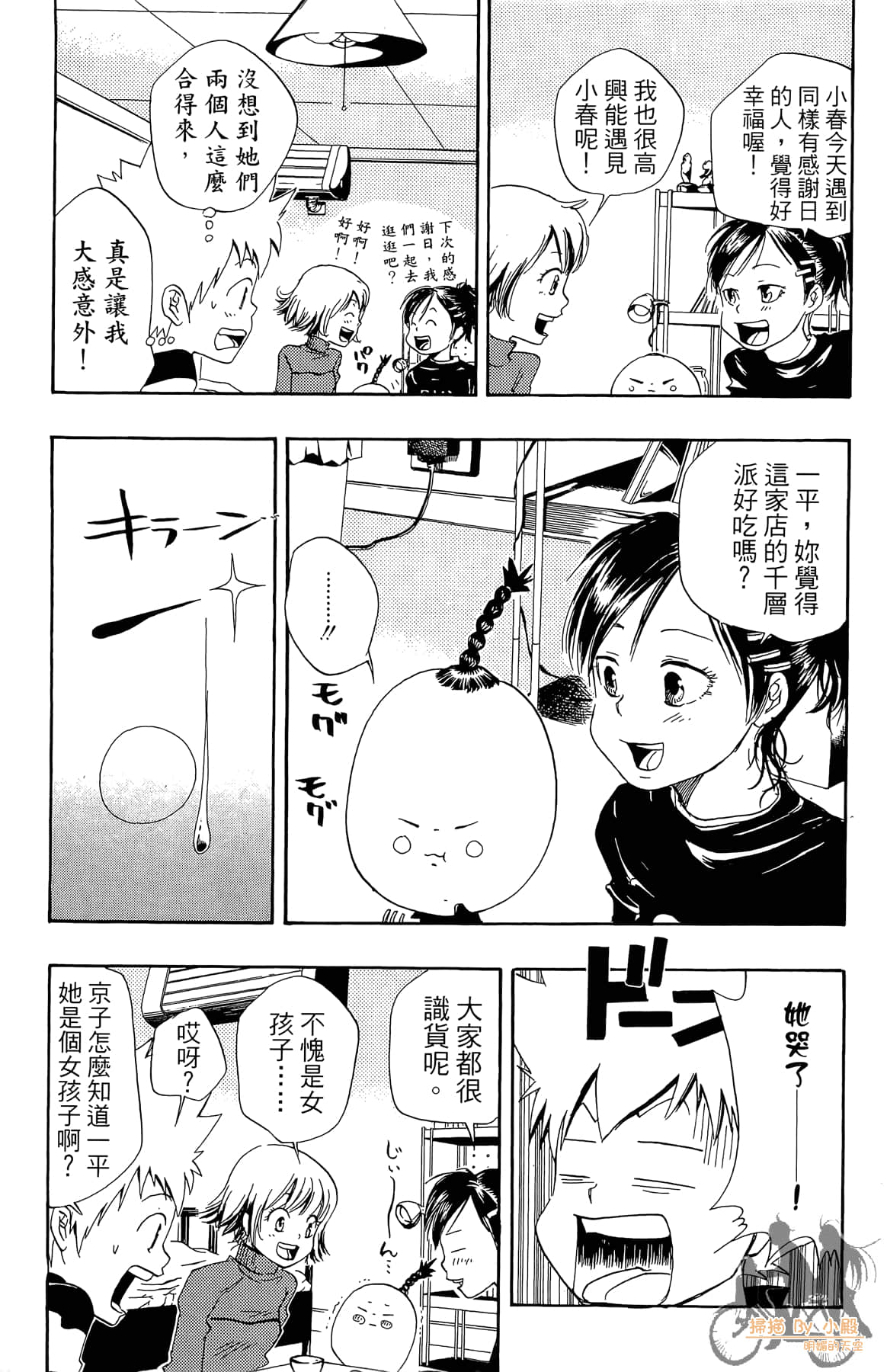 Page 186