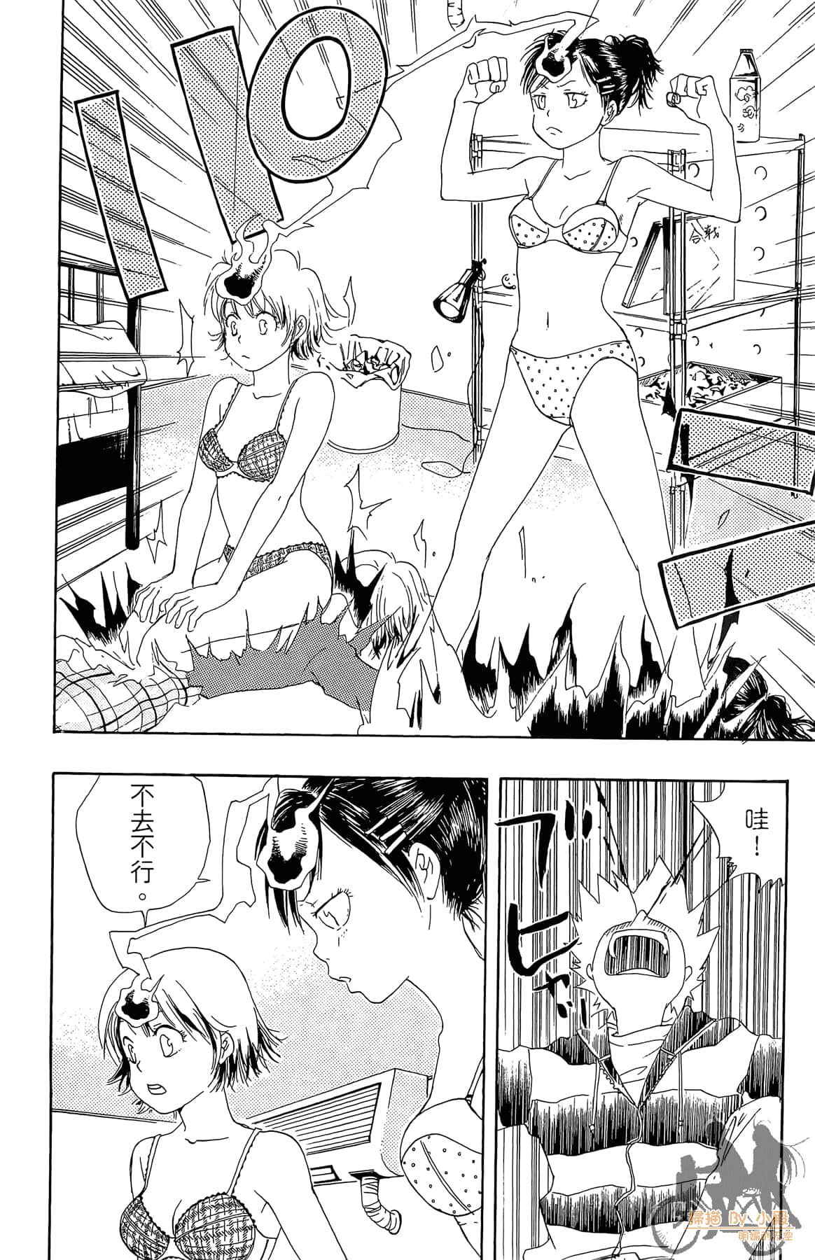 Page 195