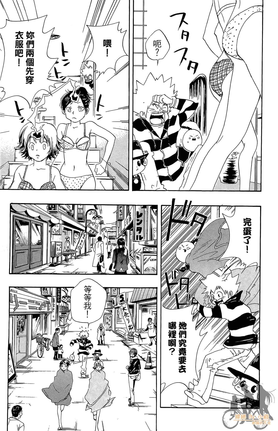 Page 196