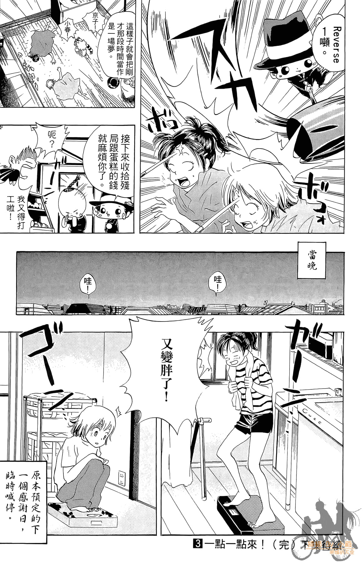Page 198