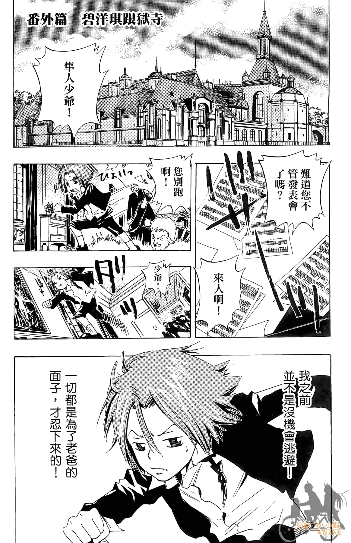 Page 199
