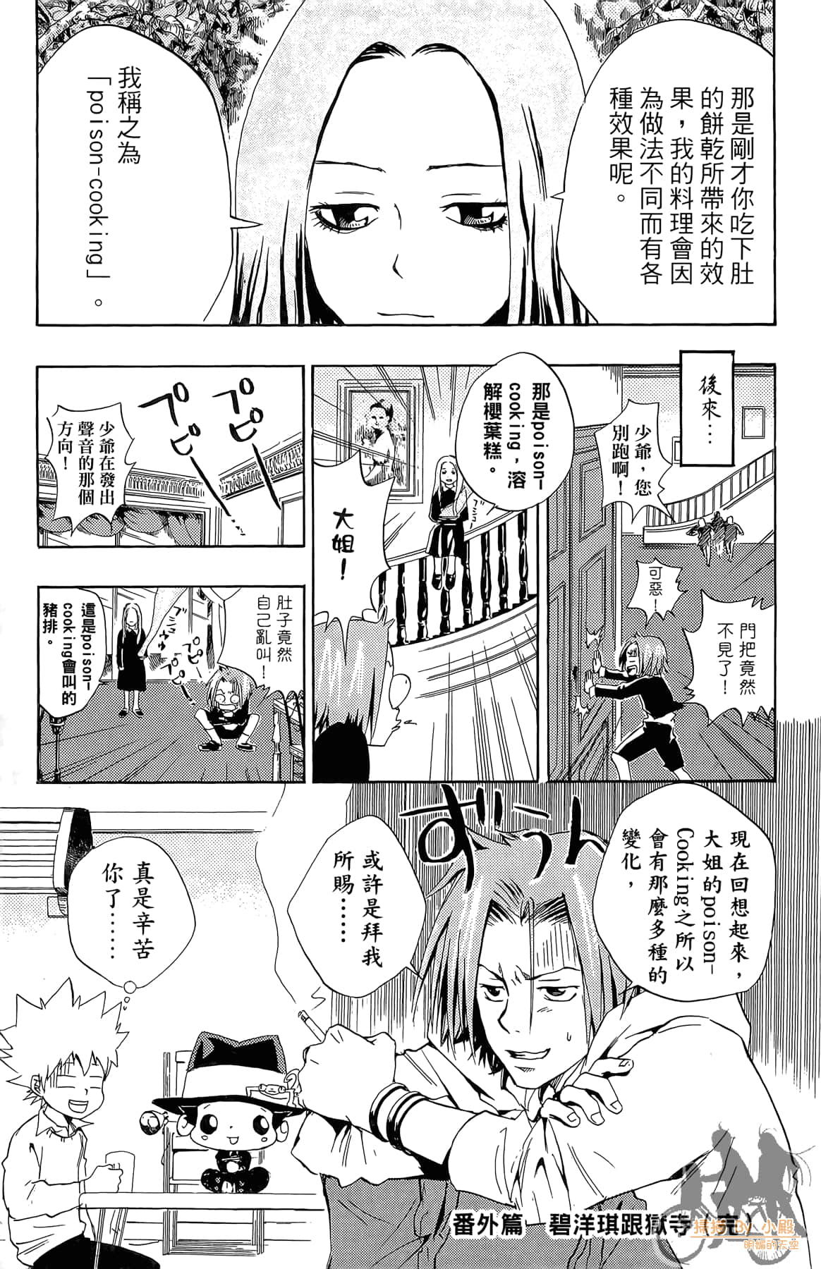Page 202