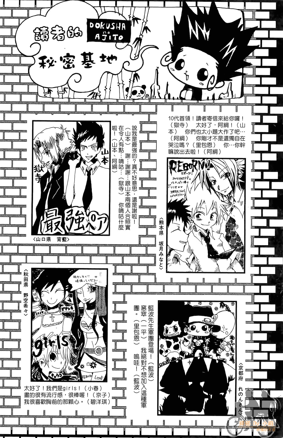 Page 203
