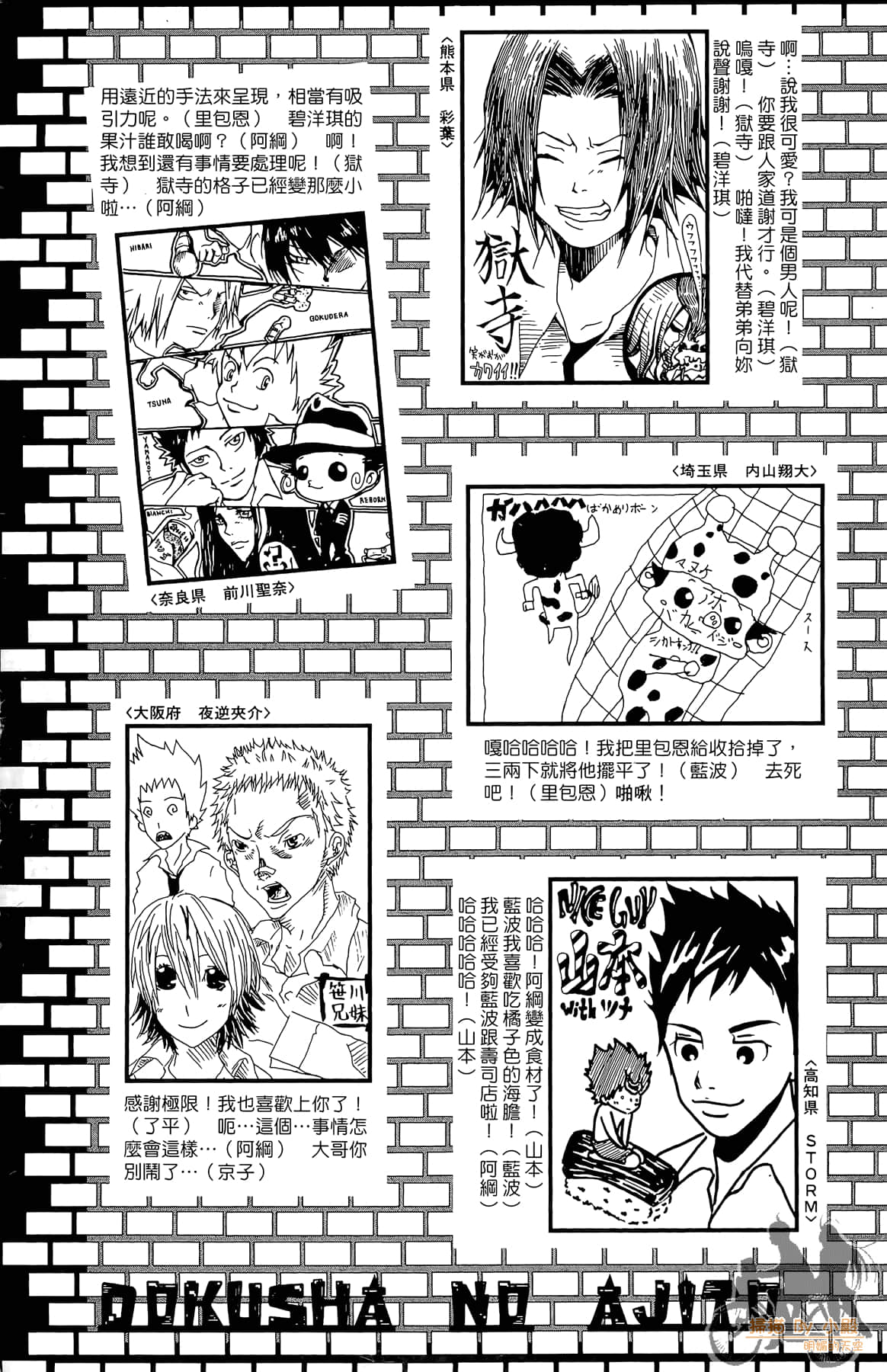 Page 204