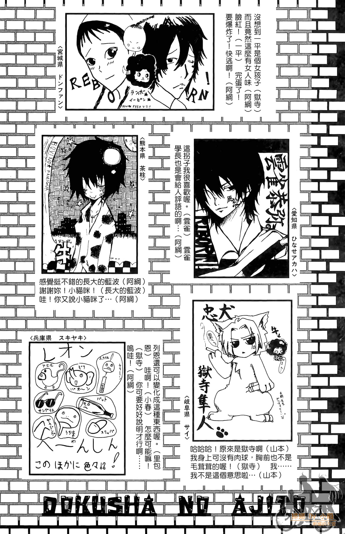 Page 205
