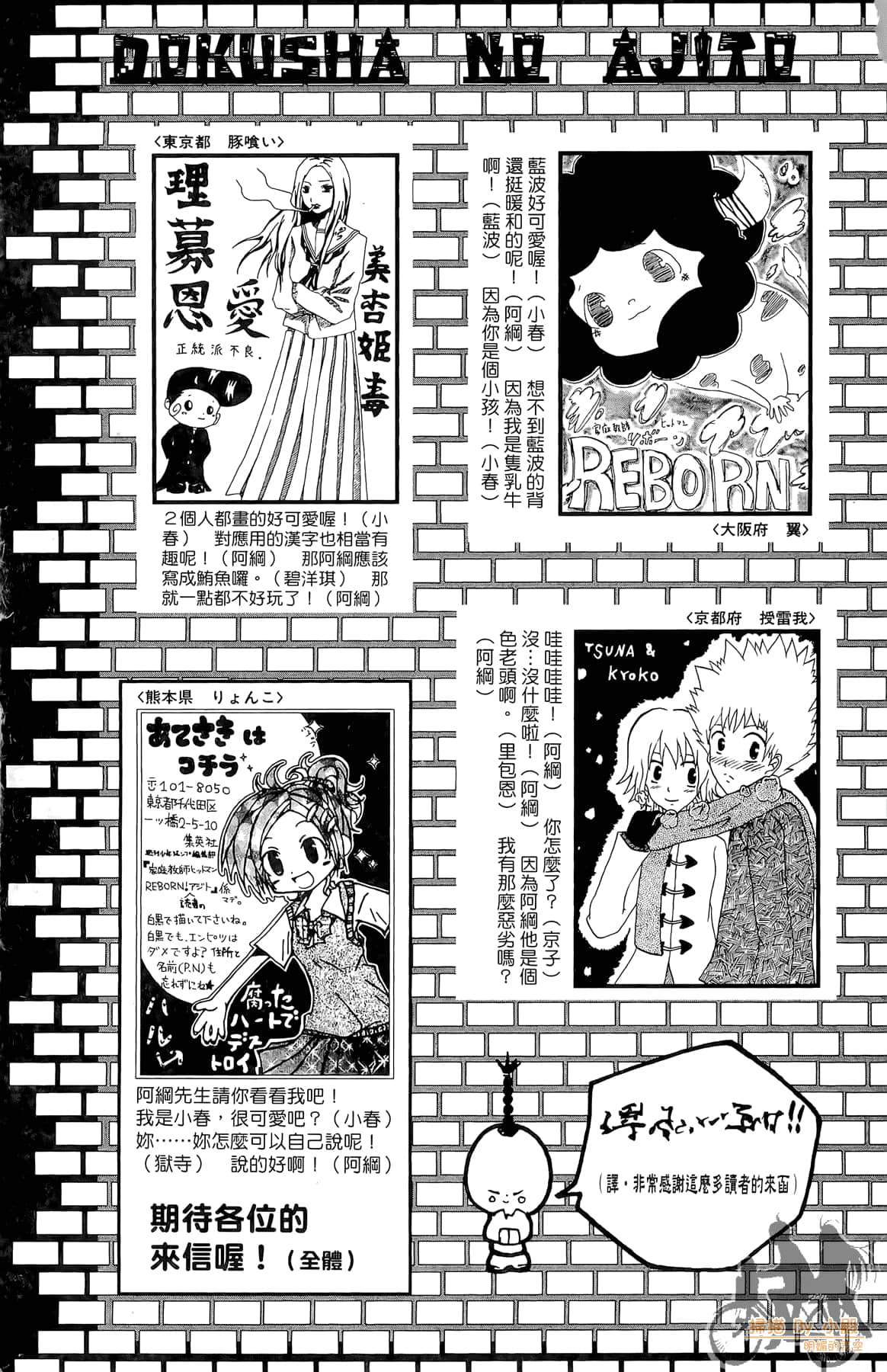 Page 206
