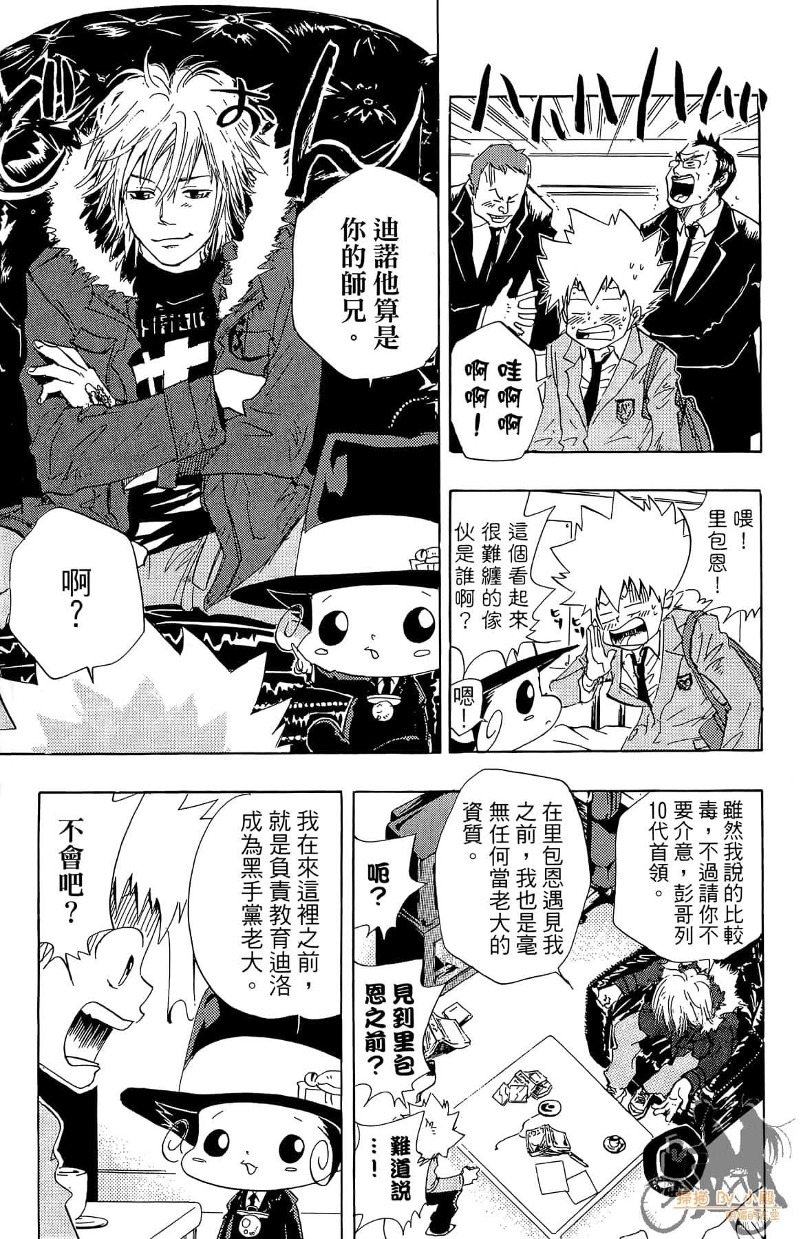 Page 30