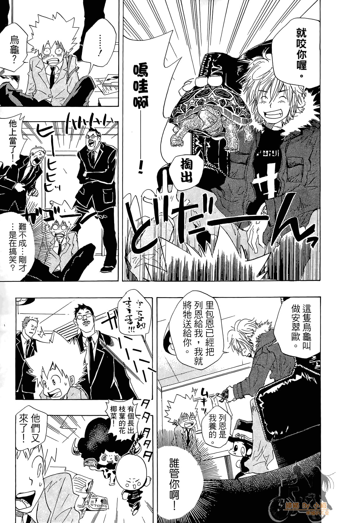 Page 32