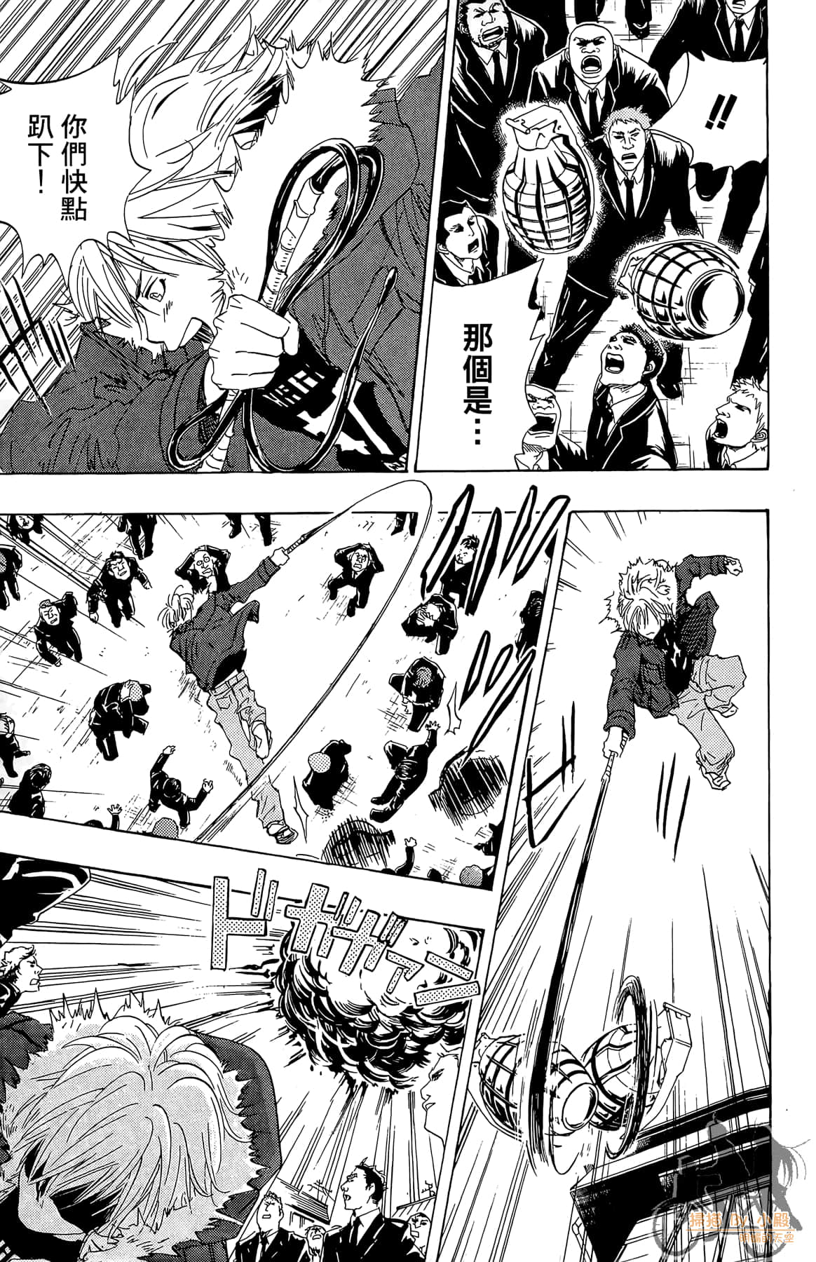Page 34