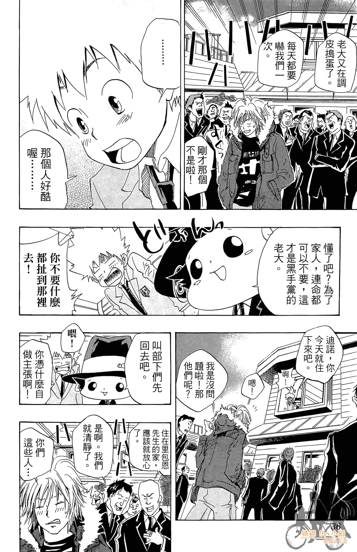 Page 35