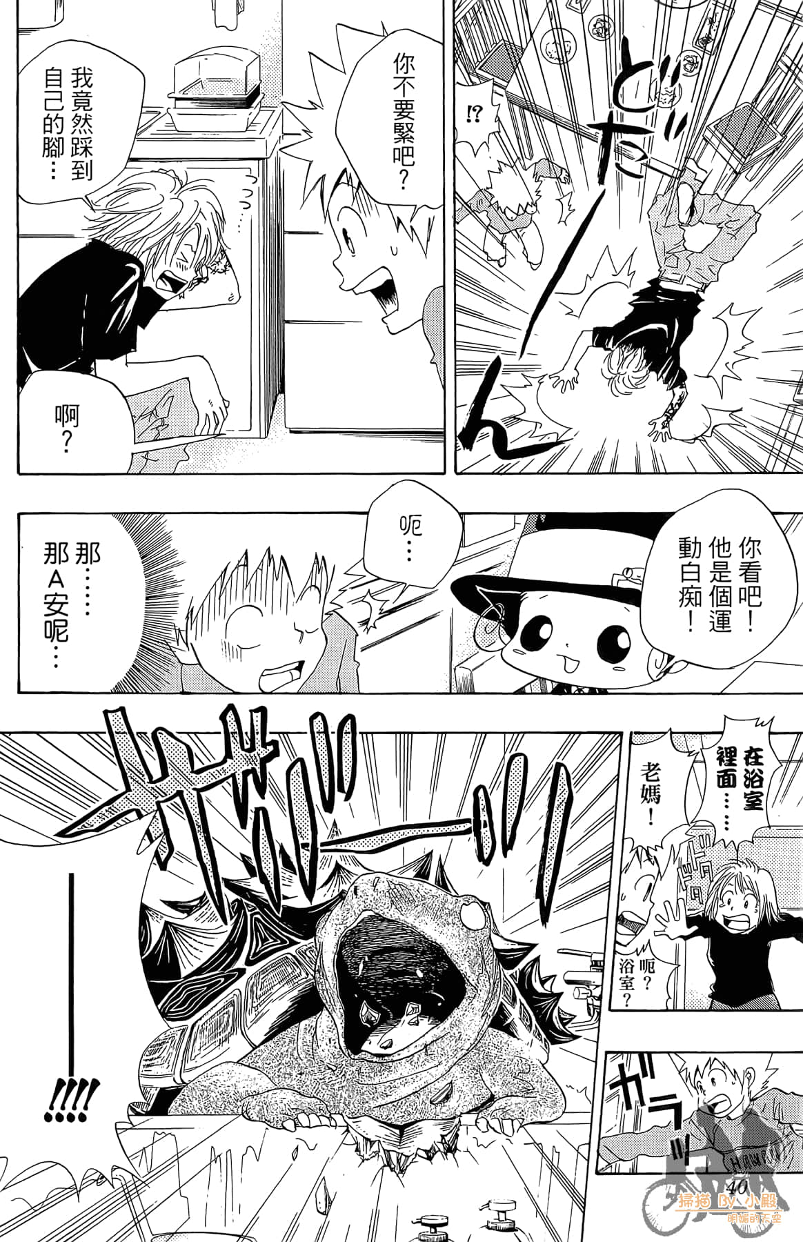 Page 39