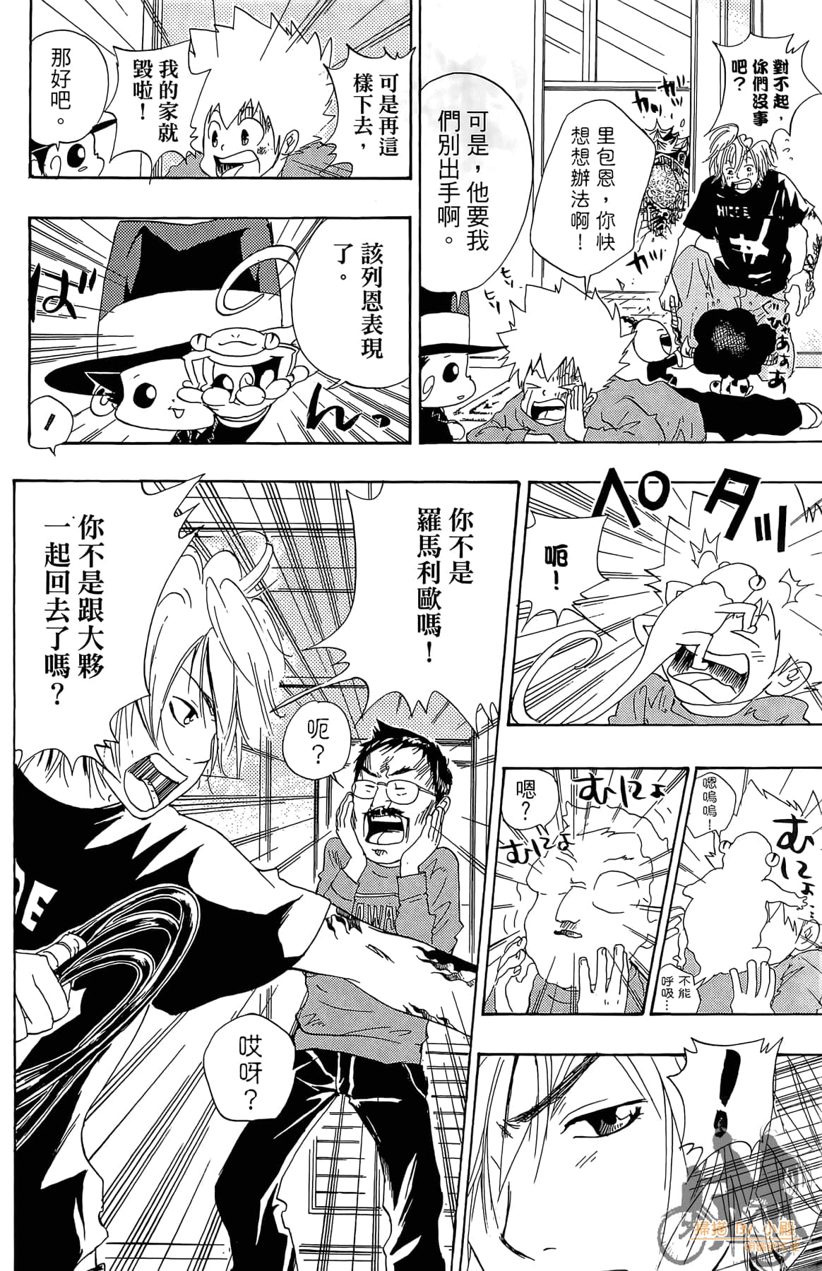 Page 43