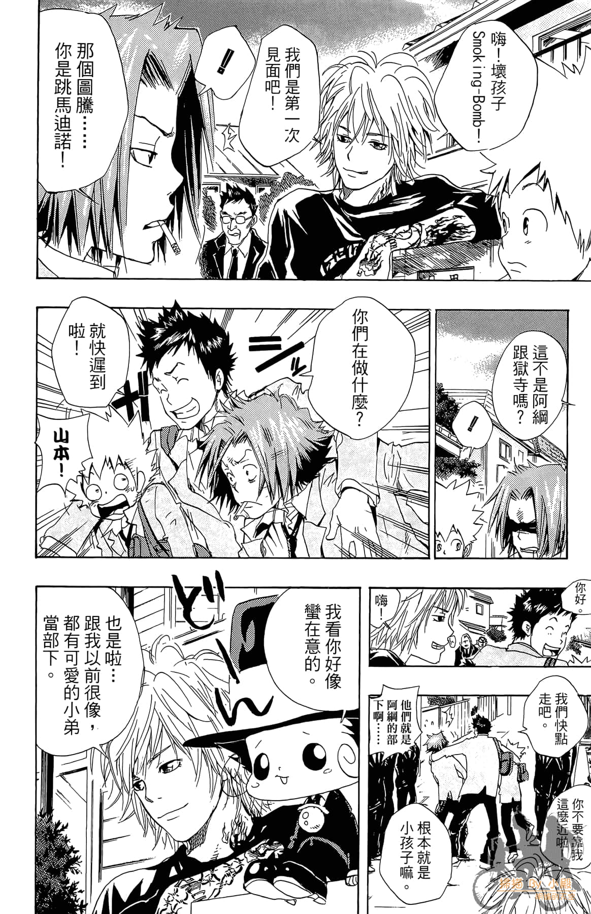 Page 49