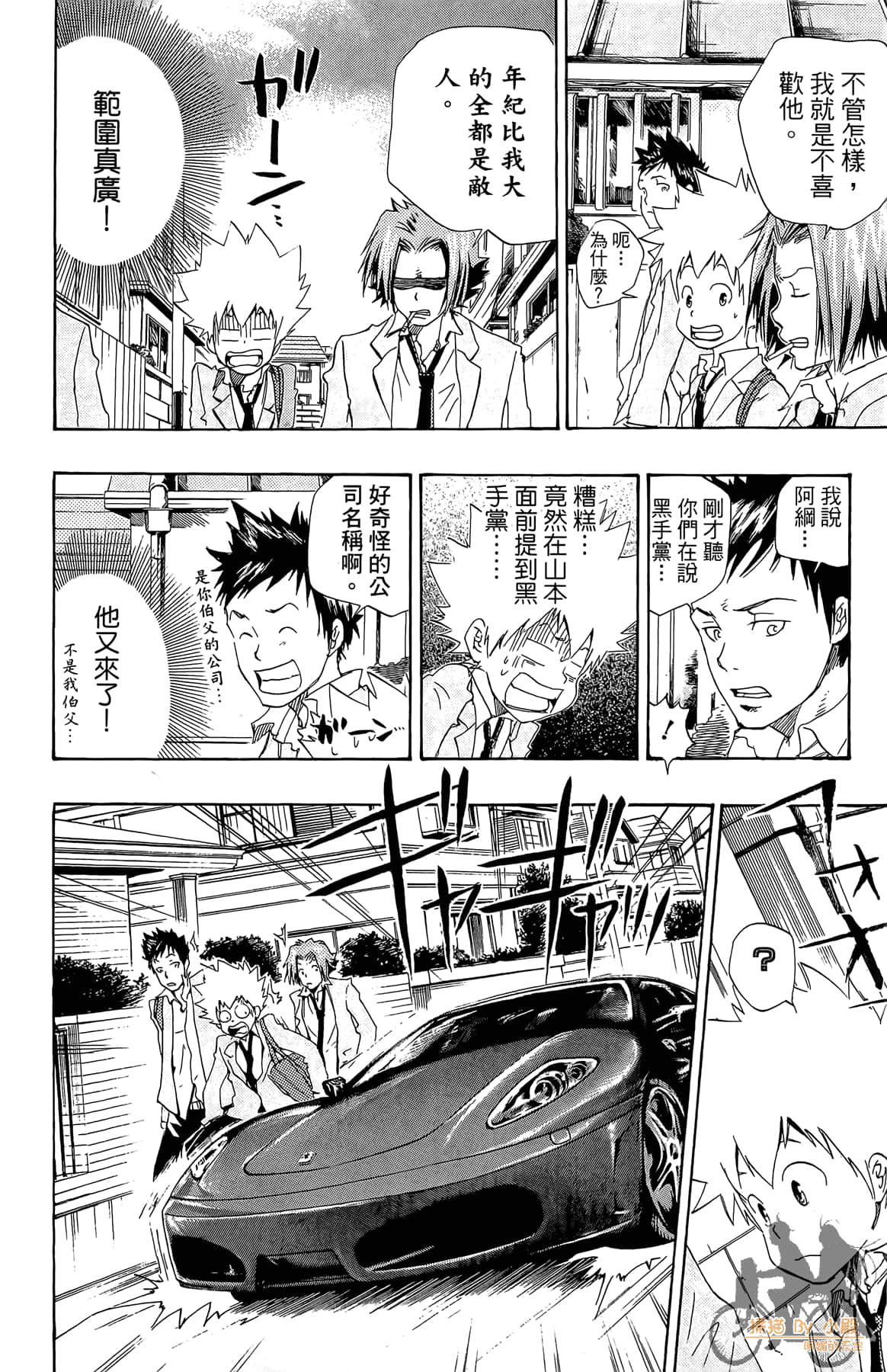 Page 51