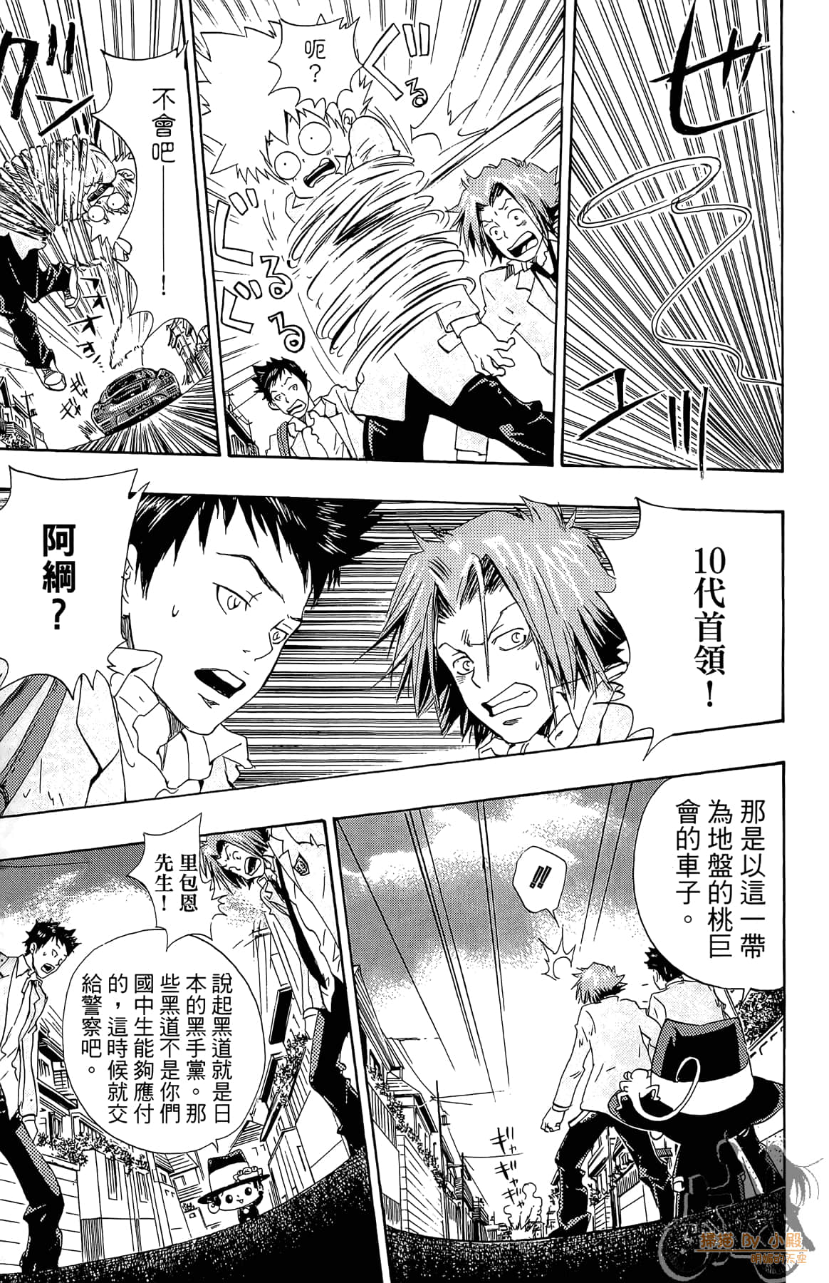Page 52
