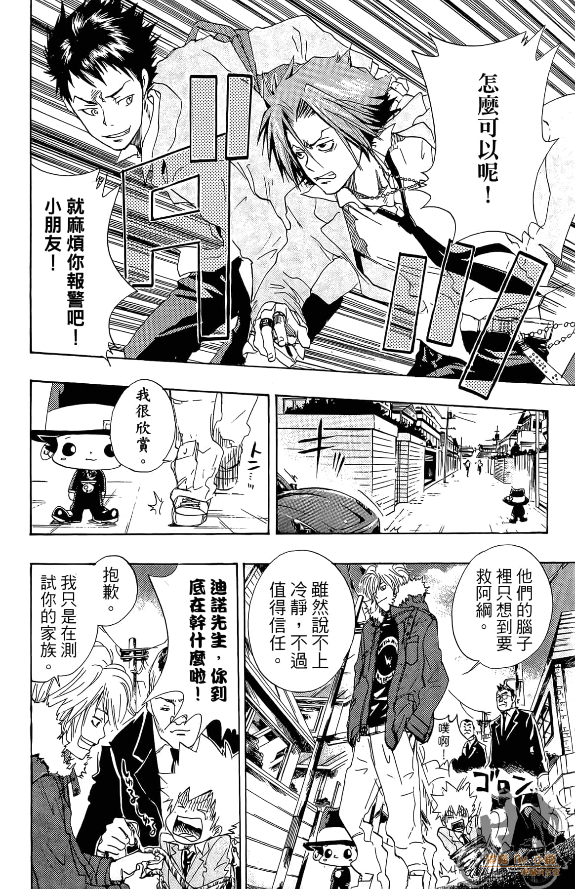 Page 53
