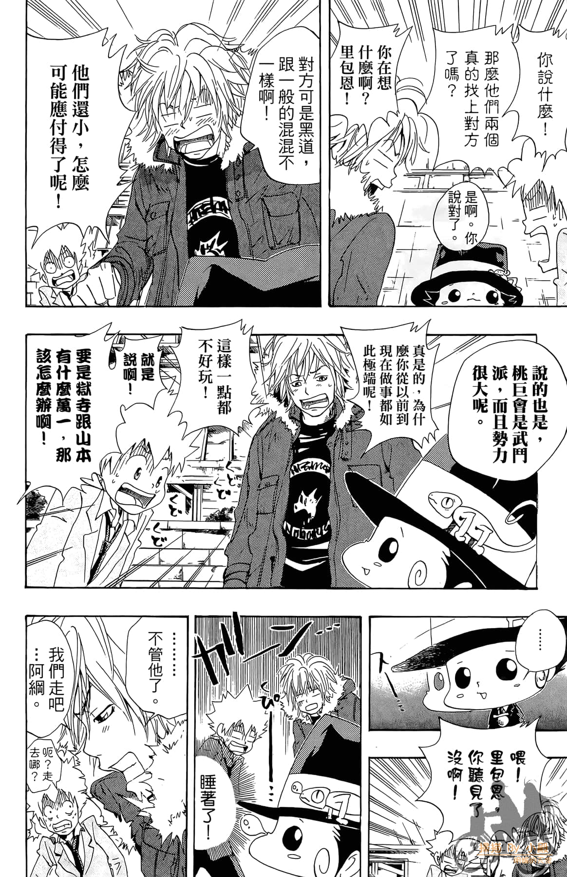 Page 55