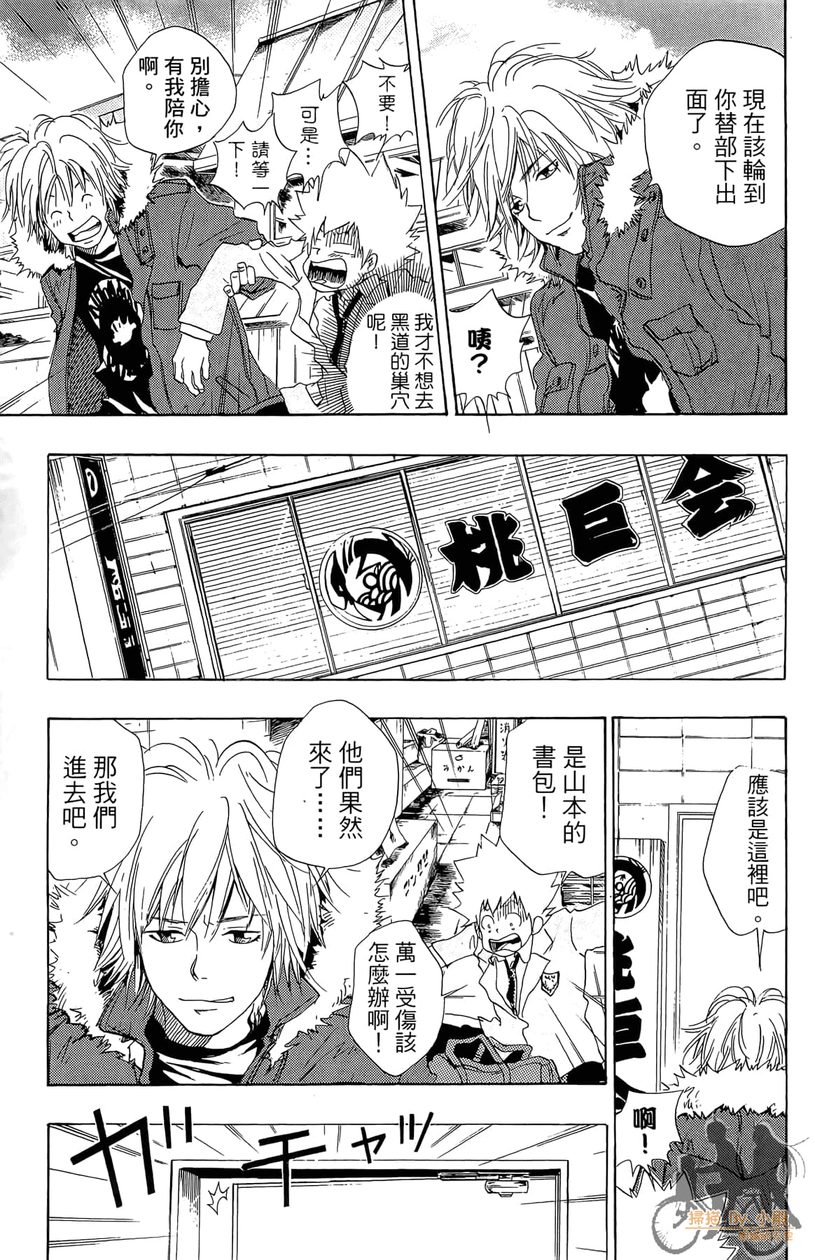 Page 56