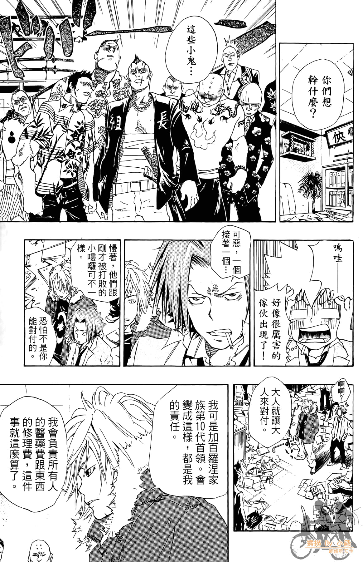 Page 58