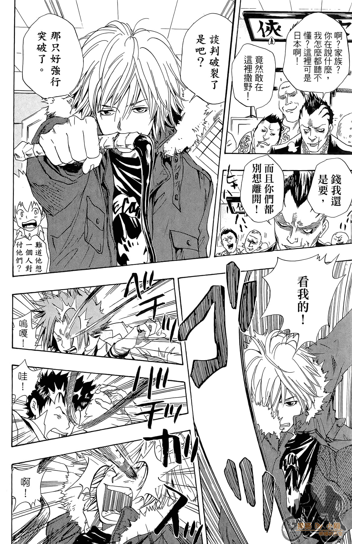 Page 59